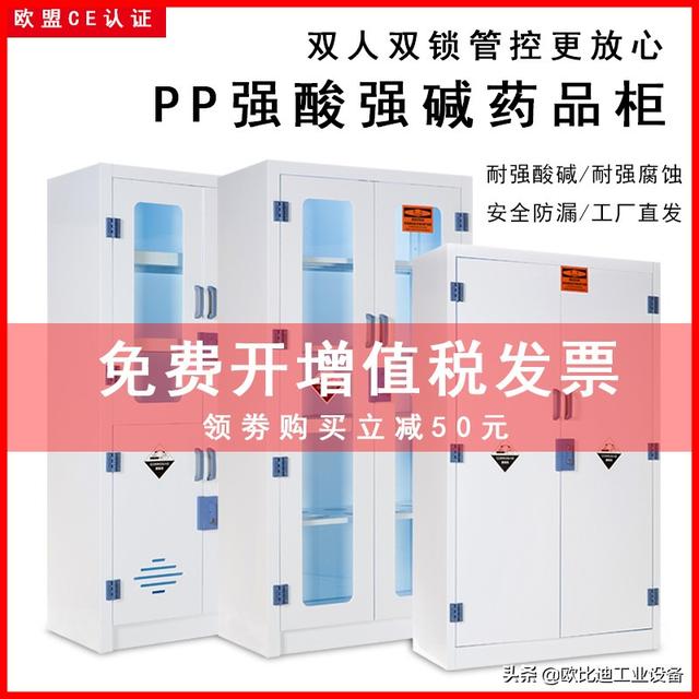 深圳強酸堿存儲柜、蘇州醫院氣瓶柜、浙江氣體儲存柜